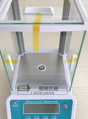 上海浦春 JA1003、3003、5003精密电子分析天平千分之一0.001g