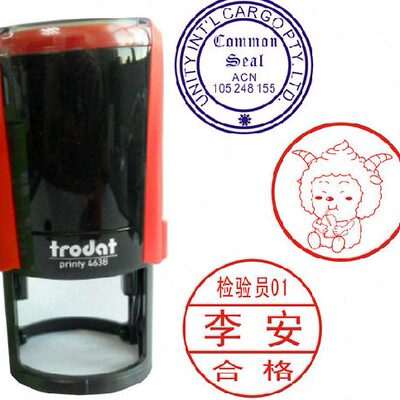 Trodat/卓达4638回墨印检验员合格自动出油翻转印底盖翻斗印
