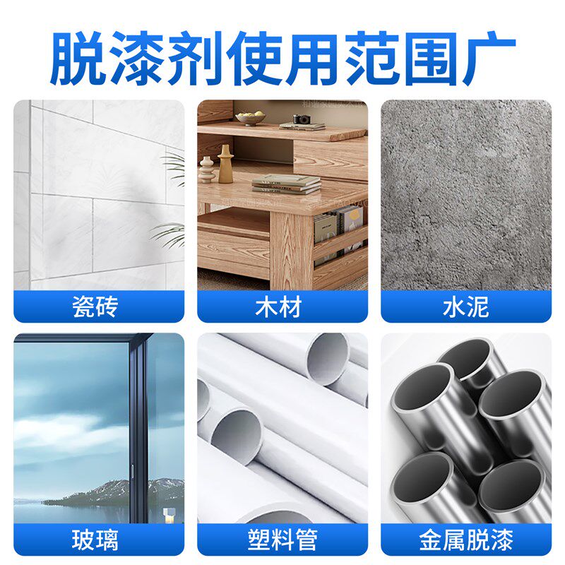 木家具脱漆剂强力除漆环保型实木门脱油漆木材木器木头漆清洗大桶