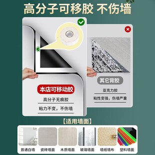 白板墙贴可移除磁吸展示板办公用记事板挂墙上磁性贴玻璃留言板支