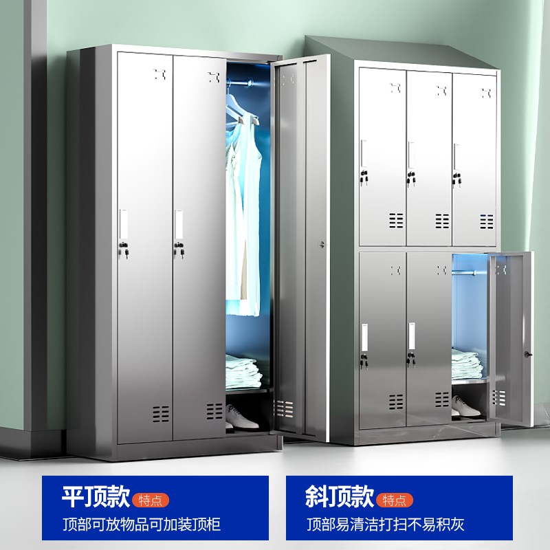 不锈钢斜顶更衣柜员工储物柜食品厂无菌室消毒柜浴室车间换衣柜子
