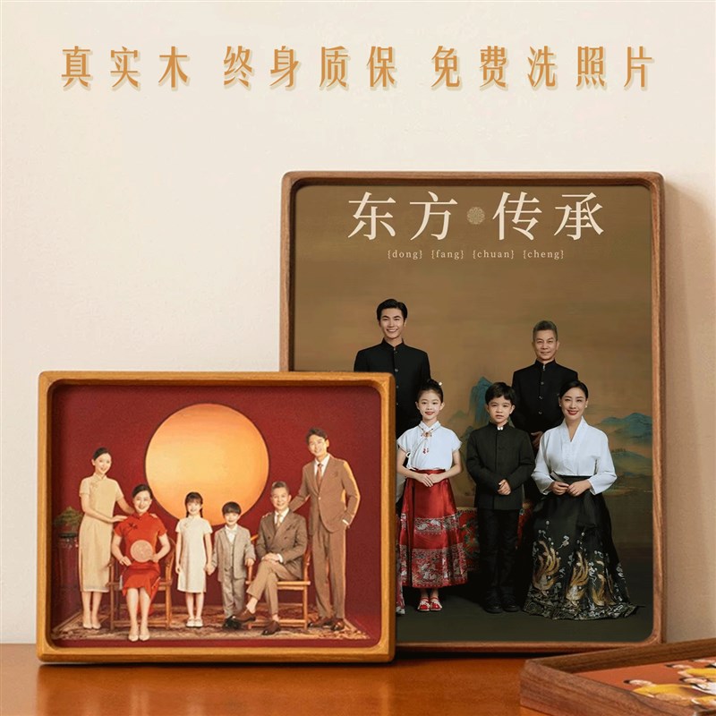 实木相框摆台定制木质空框挂墙洗照片做成摆件高级感照片墙胡桃木