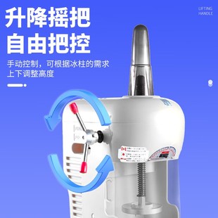 绵绵冰机商用奶茶店甜品雪花全自动绵绵冰机摆摊冰砖刨冰机冰柱机