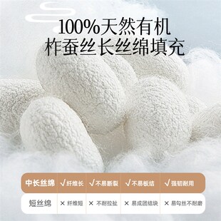 奥若拉倾慕被子蚕丝被100蚕丝被芯四季被透气保暖结婚陪嫁轻奢风