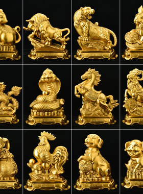 纯铜十二生肖摆件鼠牛虎兔龙蛇马羊猴鸡狗猪家居全套摆设饰品