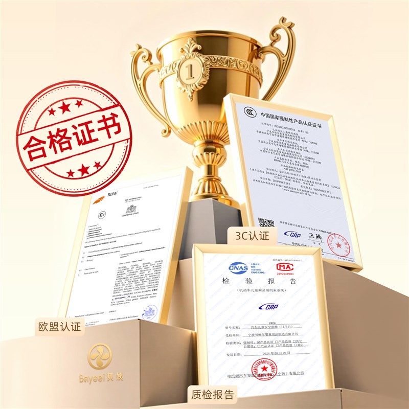 贝姨儿童安全座椅增高垫3岁以上-12岁大童宝宝车载汽车用简易便携