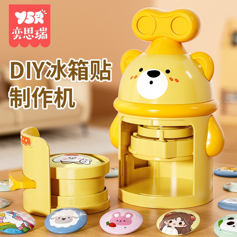 冰箱贴制作机旅游文创金属磁力贴3d立体照片diy磁贴挂件个性装饰