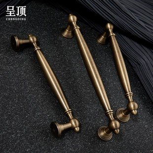 呈顶法式中古风黄铜衣柜门拉手复古高级感欧式古铜色橱柜抽屉把手