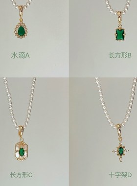 Thats It 静谧时光祖母绿色万能扣吊坠时尚优雅气质DIY神器