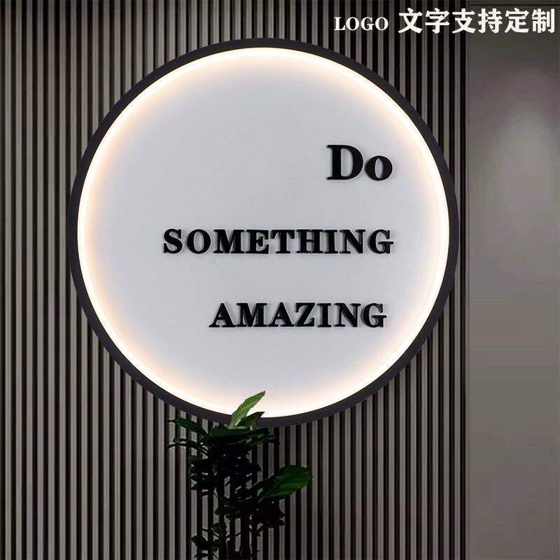 卧室床头壁灯客厅背景墙装饰画 画圆形Logo定制店名商业店铺广告