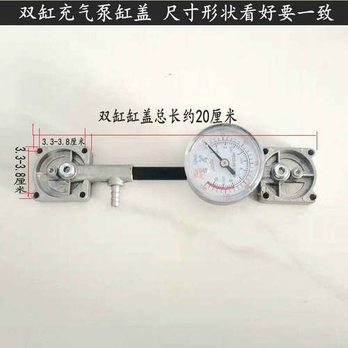 车载充气泵电动车汽车单双缸密封缸盖气压力表充打气橡胶软管配件