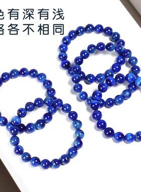 原矿老矿水墨蓝青金石圆珠手串金刚星月菩提佛珠手链文玩DIY配饰