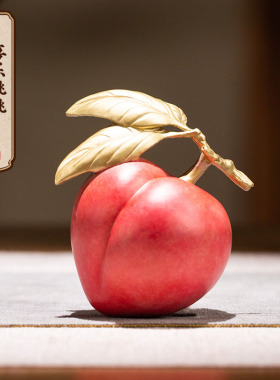 朱炳仁铜 喜乐桃桃摆件书桌办公桌装饰铜雕桃子工艺品创意礼品