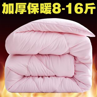 羽丝绒被子冬被加厚保暖太空被丝绵被全棉被芯10斤单双人冬季宿舍