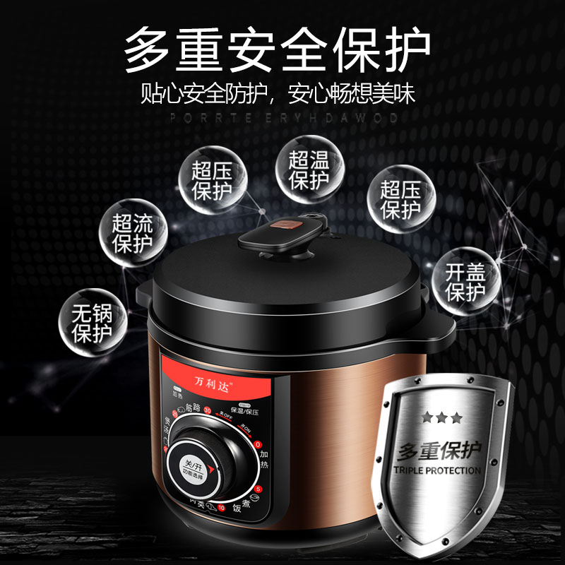万利达老式机械电压力锅家用4L5L6L8L不锈钢内胆电高压锅饭煲机械