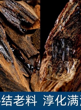 天然保真芽庄奇楠沉香手串老料108颗男女款沉水级2.0佛珠手链送礼