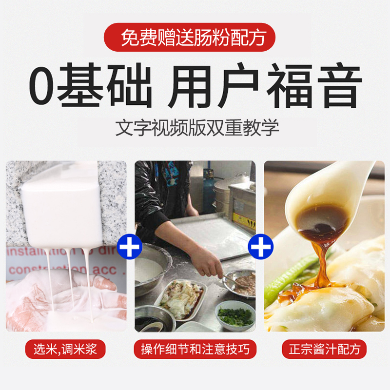 商用广东石磨肠粉机蒸箱抽盘抽屉式一抽一份加厚不锈钢铝盘摆摊
