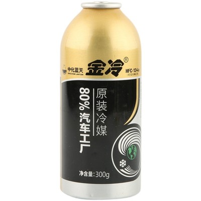汽车R134a空调制冷剂加氟套装冲制冷剂氟利昂雪种堵漏工具套装