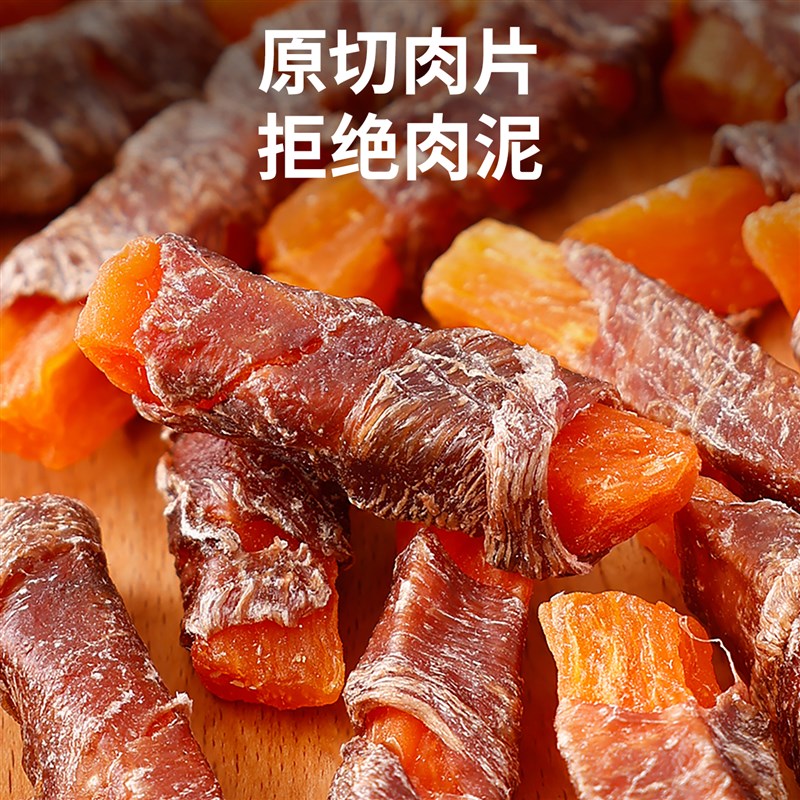 狗狗零食鸭肉干绕红薯宠物磨牙棒洁齿成幼犬泰迪小中大型训练比熊