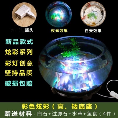 圆形鱼缸独立式玻璃装饰大号办公桌加厚小型钢化乌龟透明景观客厅