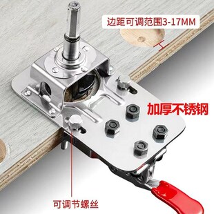 铰链开孔定位器柜门合页固定辅助神器35mm40mm限位打孔器捷力