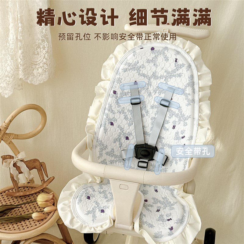 婴儿车凉席推车垫子夏凉垫遛娃神器坐垫夏季宝宝安全座椅餐椅通用