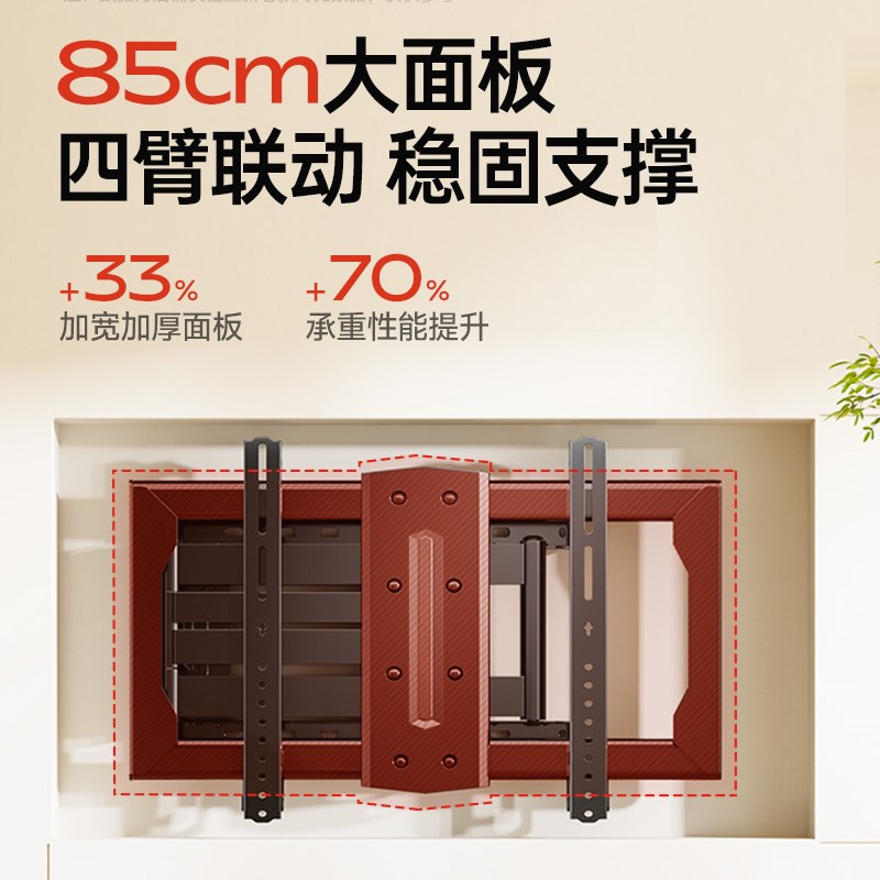 超薄电视机伸缩挂架90度旋转折叠65/75/85英寸通用壁挂墙内嵌支架