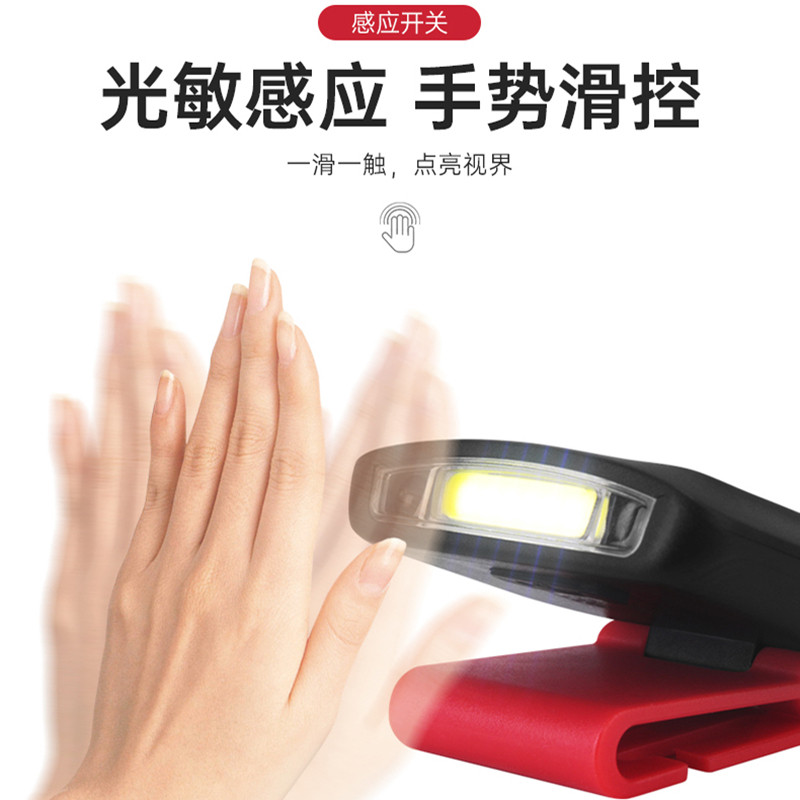 夜钓头灯钓鱼专用感应帽檐灯头戴式户外露营灯超轻小号充电强光亮