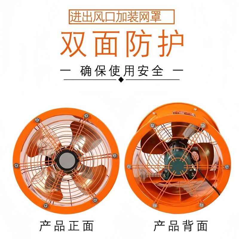 强劲排气扇商用家用厨房油烟管道高速圆筒轴流抽风机换气排风扇