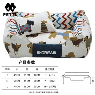 主子家 狗窝猫窝可拆洗四季通用 小型犬泰迪狗垫 网红狗床宠物窝