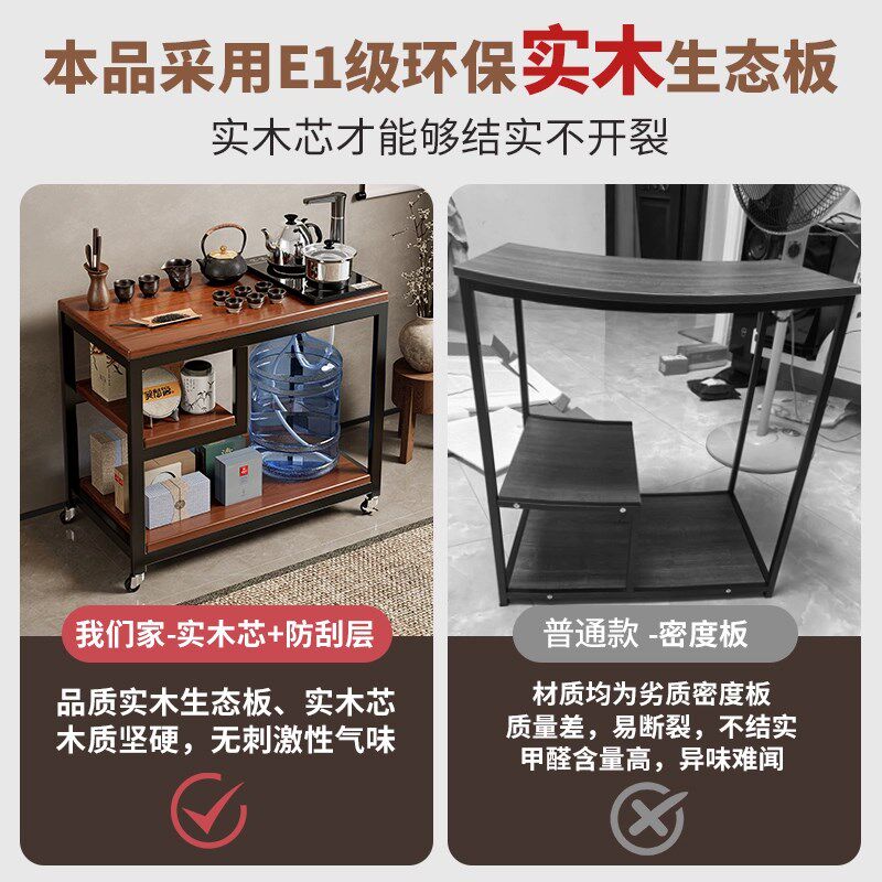 移动小茶桌客厅家用沙发茶边几侧边柜实木茶台新款小型简易茶水柜