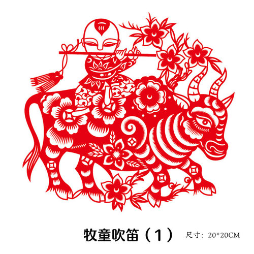 牛年剪纸成品套装生肖牛年中国风纯手工红色宣纸出国礼品窗花2021