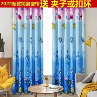 便宜窗帘成品卧室飘窗宿舍阳台遮阳布料防晒半遮光布帘子遮挡家用