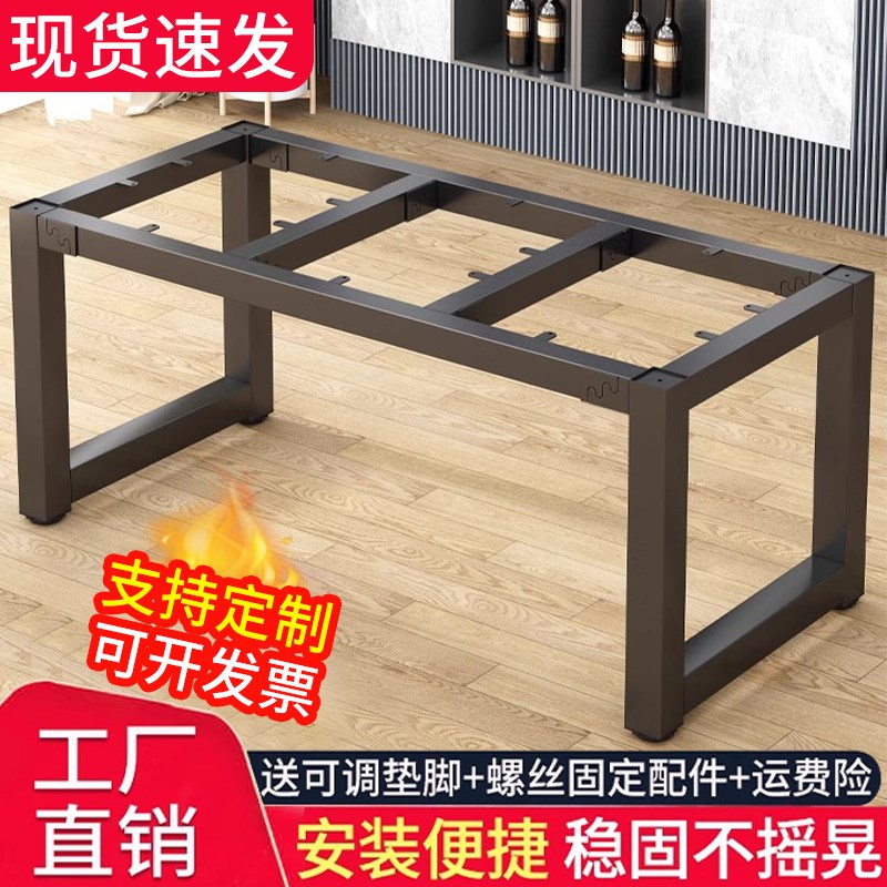 桌腿支架铁艺桌腿金属架子餐桌茶几底座电脑桌简易桌腿支撑架