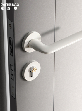 嘉森堡莫兰迪白色室内门锁家用磁吸静音房门锁现代简约卧室木门锁