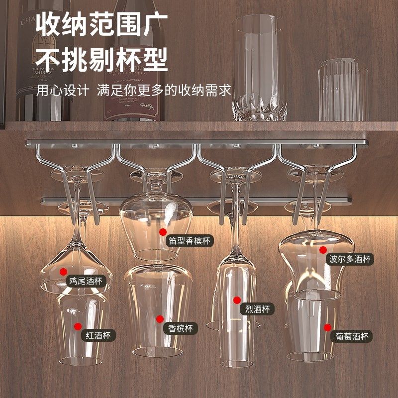 红酒杯架子倒挂酒杯架悬挂酒柜高脚杯放置收纳层架家用轻奢高档摆