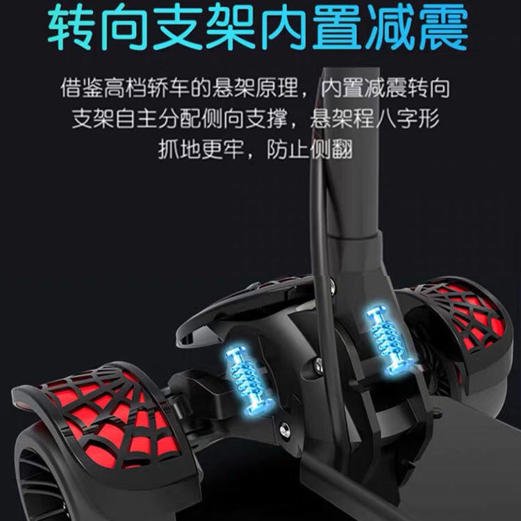 超大滑板车儿童4-8-12-18岁中大童男女孩滑滑踏板音乐灯光溜溜车