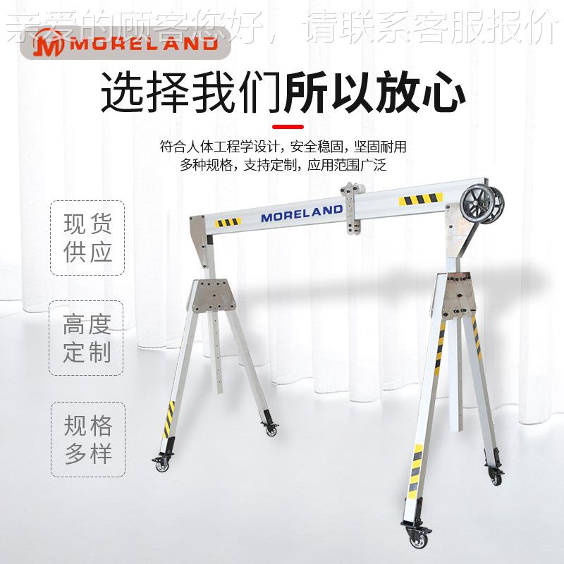 便携可折叠款小型龙门吊门铝合0金龙架简易500kg109400kg 移动龙