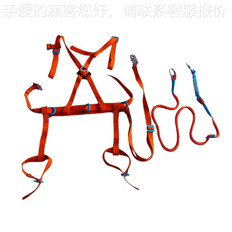 作电工高空业Q-Y-T防坠落蚕丝缘带Q-双Y-T全身式钩保险绝带