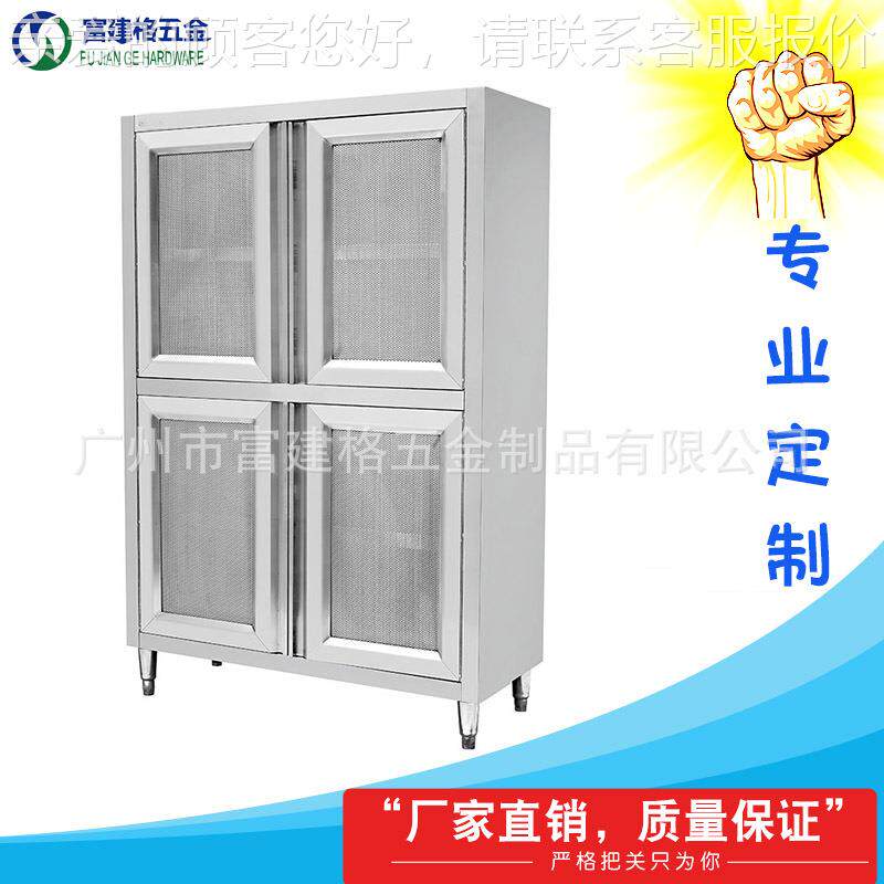 不柜锈钢FJG-CWG-21双门推拉门不锈钢酒店4餐厅厨房收纳整理柜300