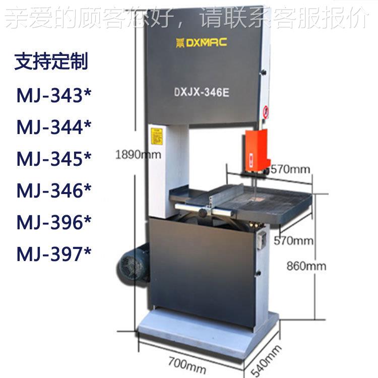 跨境 立锯式小型带机 ZT-2019-多种型可 配号60赫选兹电机适合多
