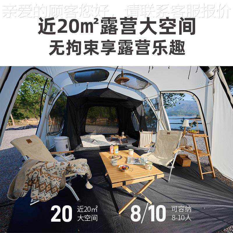 探险隧TXZ-1161道帐户外一室两厅者防雨防晒层天幕双野营露营篷装