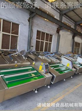 滚蔬米肠动真空包装机 糕菜全自动真空包装机 芙蓉锁鲜91999包装