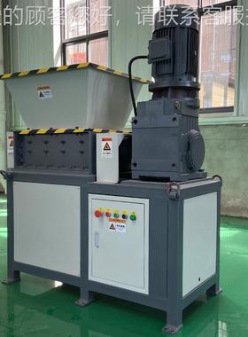 小型双圾轴撕碎机EB400轻薄金属撕碎机EB4004KM生垃铁皮罐头活角