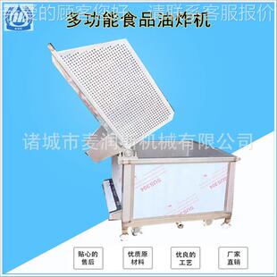 茄油炸机地瓜丸自动炸油NBQ炸机猪皮盒油机泡椒猪皮工设备品加质