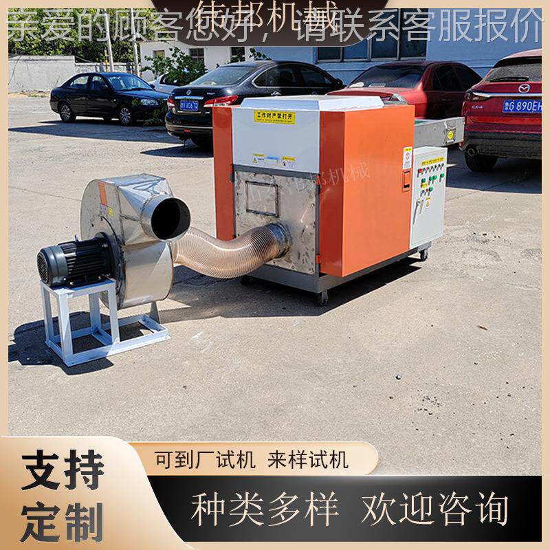 矿纤岩棉破乱碎机 维毡粉碎机 DCFS0698纤维丝剪机切 简单易学