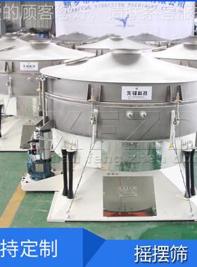 先锋钢微丸圆形摇筛机摇YBS-1200摆筛厂P家摇 不锈GM标准震动药筛