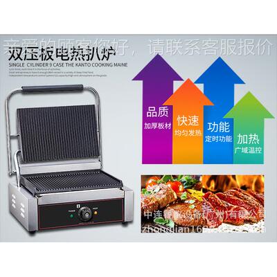 电XFT连帕尼尼电热中压板扒炉商上用下大全坑面煎牛扒三明烤面包