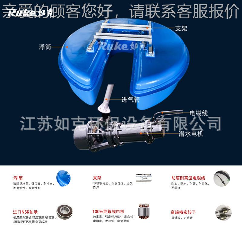 推流微孔曝 气机河道推RTP4/220流搅增拌净化氧曝气TP型R推流式微