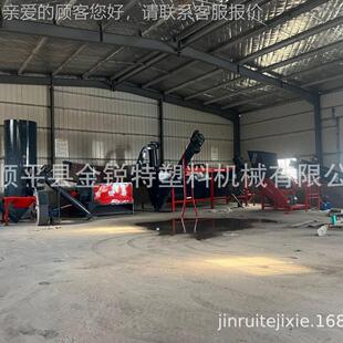 废旧杂塑料破碎清收洗回生产线ET塑料瓶花丙花乙高P品质性827价日